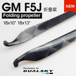 F5J 18寸碳纤维折叠桨 P5B 滑翔机F5K 双天自营进口GM折叠桨