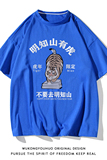 2024夏季新款小老虎印花宽松全棉百搭情侣短袖T恤T1035P25控38，男装T恤，电商A247-1