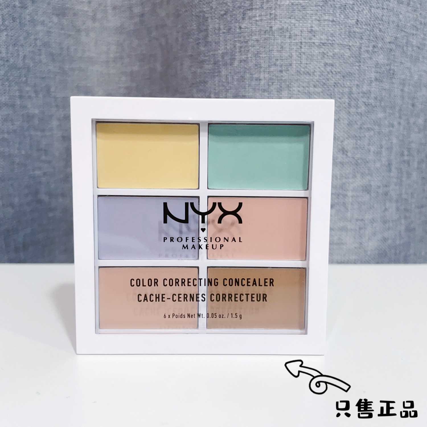 正品 nyx六色遮瑕盘 6色高光修容膏 脸部遮暇遮盖