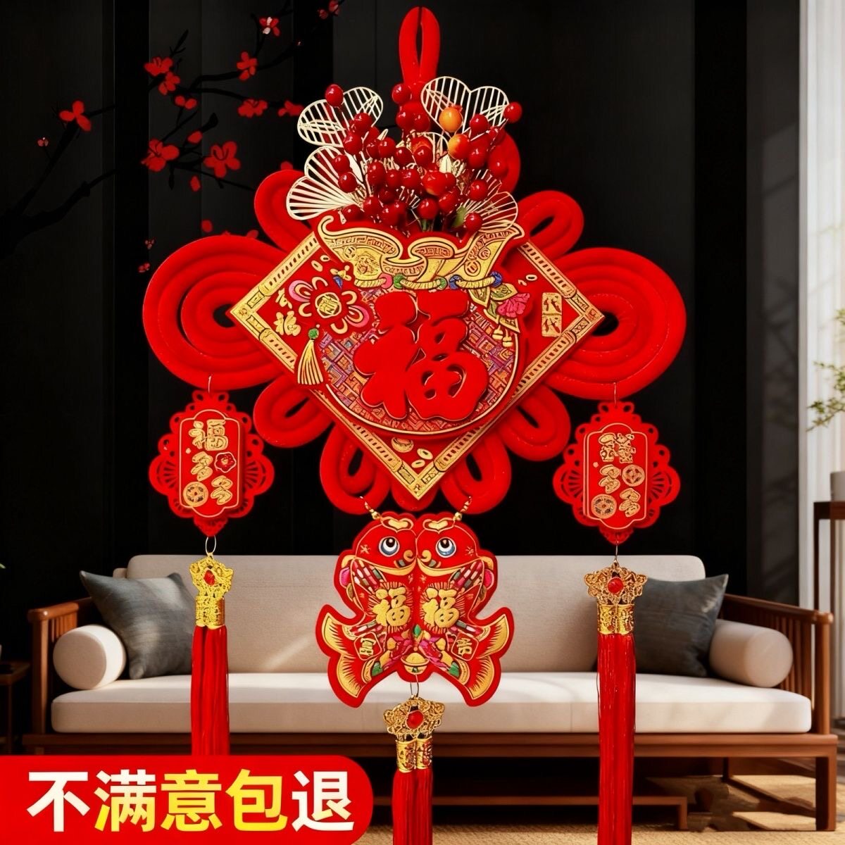 【新客福利】春节装饰中国结新款三层红果石榴钱袋双鱼双线乔迁