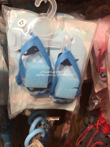 Chaussons enfants en autre MODERN HOUSE - Ref 1013481 Image 1