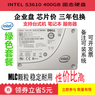 Intel 400GB企业级MLC固态硬盘SSDS37003710800G200G 英特尔S3610