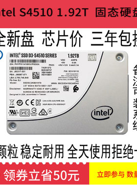 Intel/英特尔S4510S4500240GB960G1.92TSATA企业级固态硬盘SSD