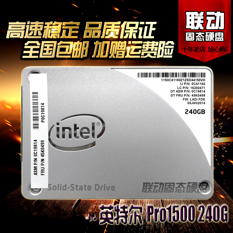 英特爾 Pro1500 Pro2500 240G 企業級 筆記本 台式機 SSD固態硬盤在類目 電腦硬件/顯示器/電腦周邊, 固態硬盤中 - 來自Buy2taobao.com提供專業的淘寶代購服務