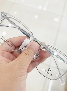 送镜片 PARZIN帕森眼镜 PZ68103 PZ68105 PZ68106 PZ68118  68101