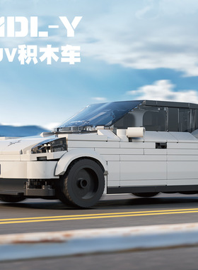 澄海玩具厂家砖悦积木66016拼装diy大龄儿童玩具车模型摆件