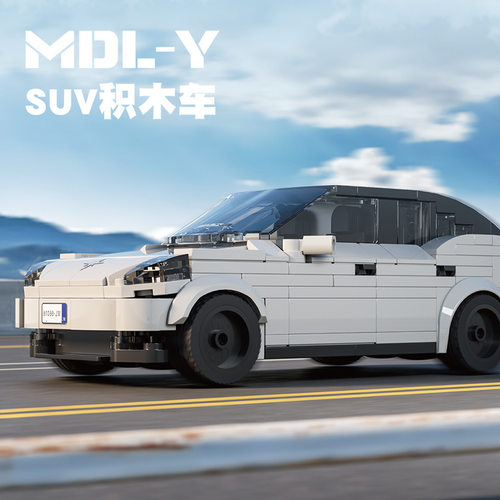 澄海玩具厂家砖悦积木66016拼装diy大龄儿童玩具车模型摆件