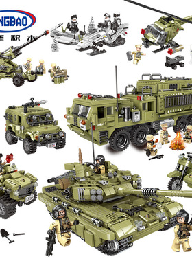 星堡军事穿越战场系列XB06008-15坦克炮艇轮式装甲车小颗粒积木