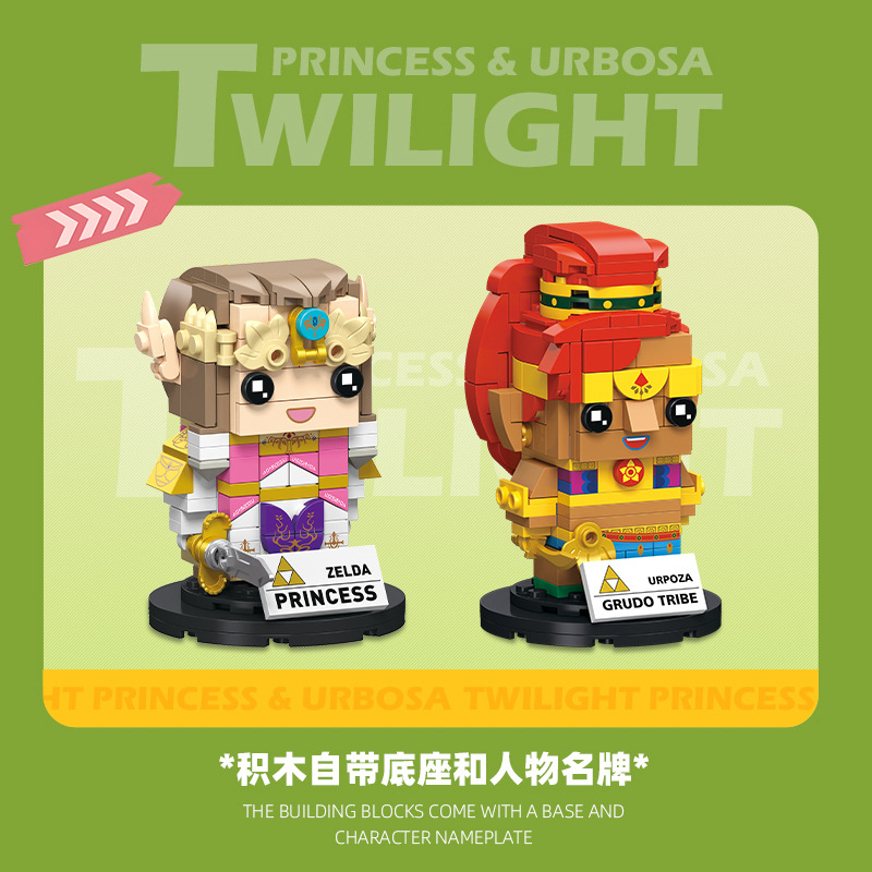 杰星JJ9063拼装DIY积木