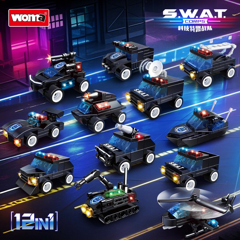 沃马C1019积木城市警察军事汽车小颗粒益智拼装儿童玩具男孩礼品