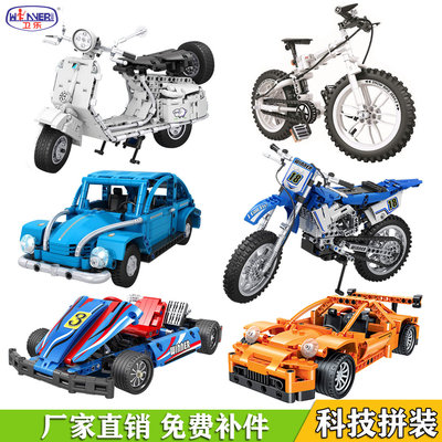 卫乐7072积木模型科技拼装仿真