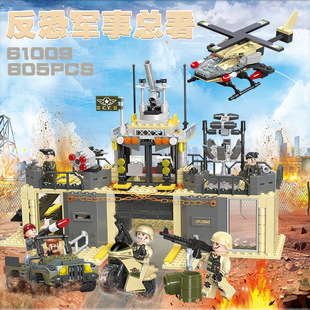 杰星荣耀使命系列积木 塑胶小颗粒拼插DIY军车飞机儿童男孩玩具