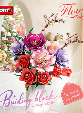 沃马11309积木花永生花束女孩子益智插花小颗粒拼装玩具跨境热卖