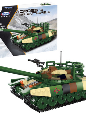 星堡XB06802 T72AMT坦克俄罗斯军事战场拼装拼插儿童积木玩具原盒