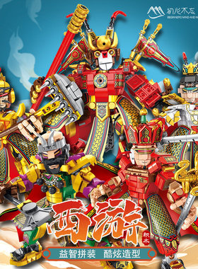 潘洛斯623001-5国潮西游齐天大圣天蓬沙僧唐僧机甲中国风拼装积木