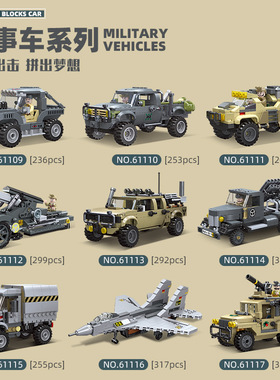 杰星61109学生礼品小颗粒DIY迷你战斗机模型拼装军事积木儿童玩具