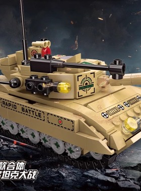 杰星积木59223新款军事合体积木组装小颗粒DIY拼装八合一坦克玩具