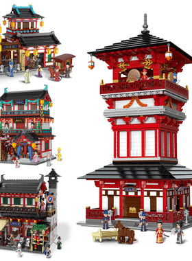 星堡xb01025-32长安朱雀街系列古建筑拼装拼插益智高难度玩具积木