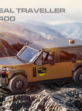 砖悦66013速卖通直供新品大龄儿童玩具拼装DIY积木豪华越野车