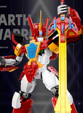 动漫游戏模型杰星58033拼装机器人DIY大地使者手办大龄儿童玩具