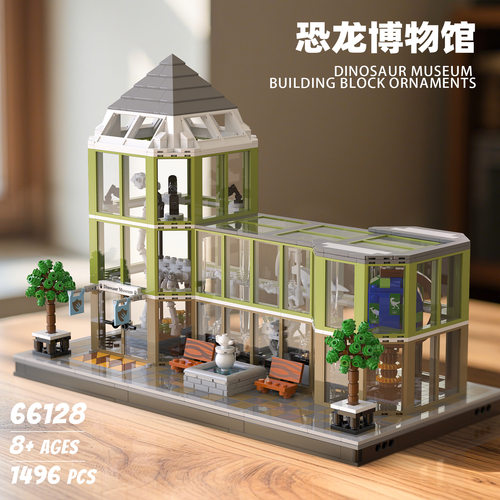 北美跨境新品砖悦66128大型积木