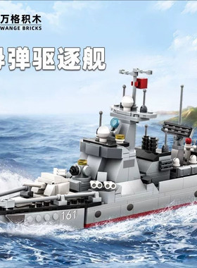 万格积木小颗粒兼容积木