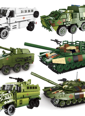 军事坦克积木拼装星堡XB06805 T64俄罗斯战场塑儿童6岁玩具正版
