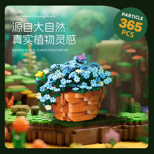 杰星JJ9131亚马逊新款拼搭积木