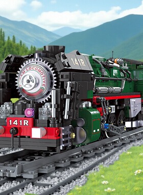 杰星59098科教小颗粒积木轨道火车模型拼组装摆件141R型蒸汽机车