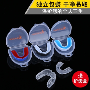 篮球牙套nba牙套单层护齿套拳击散打比赛护齿儿童跆拳道牙套