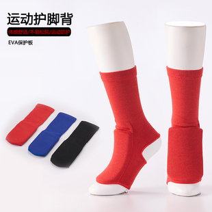 拳击护脚面散打护脚背儿童搏击泰拳 拳击护踝训练装备护脚套护具