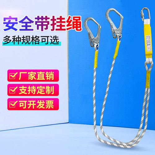 高空作业配件后背缓冲器保险带