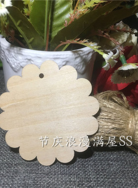 花边菊花款圣诞派对许愿木牌 生日木牌卡 心愿牌定制节庆派对50个