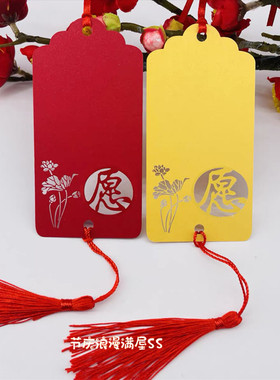 50张新年元旦许愿卡手写祝福卡节日DIY心愿卡 许愿树挂饰祝福吊牌