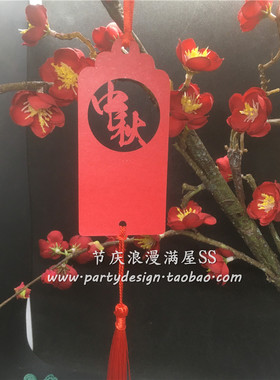 50张 中秋节许愿卡 学生心愿卡纸吊卡 手写卡 活动吊卡留言卡