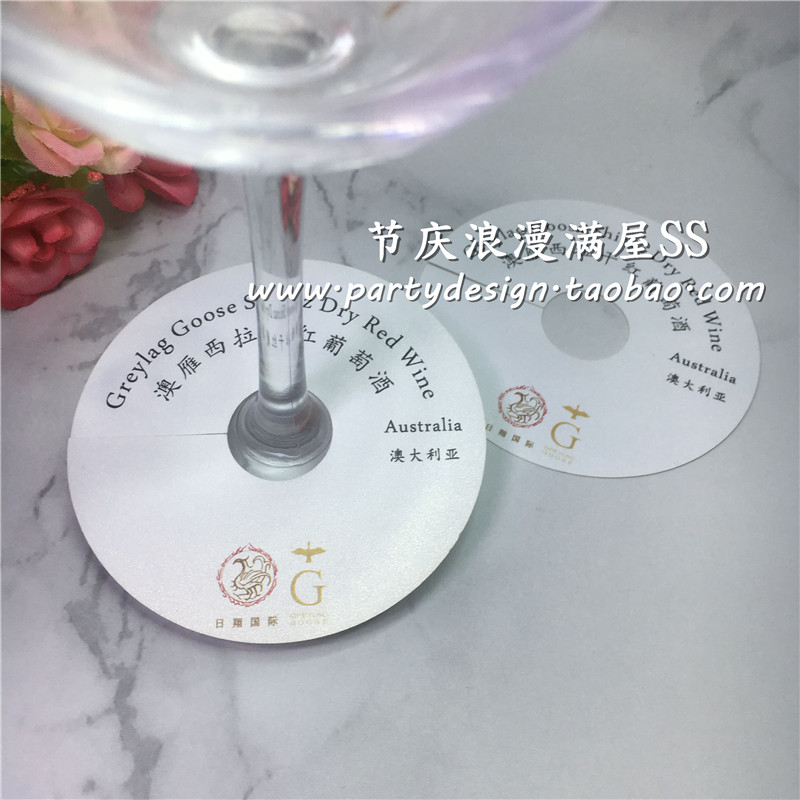 标签标语酒杯桌卡婚礼座位名字
