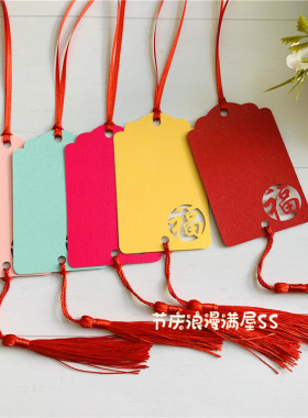 50张许愿卡手写卡 祠庙活动心愿卡 许愿树挂饰祝福吊卡