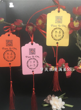 创意家居手写许愿卡许愿树吊卡新年心愿墙节日祝福小吊卡空白卡片