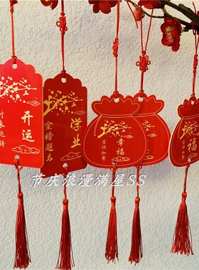防水红色祝福牌 寺庙景区许愿牌 心愿牌定制年会活动祝福卡手写25