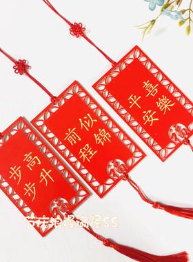 20张防水红色祝福牌 景区许愿牌 心愿牌定制活动祝福卡手写牌