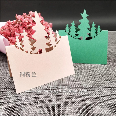 20张镂空圣诞树席位卡 立体圣诞桌卡名字台卡 圣诞派对座席卡名卡