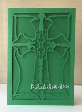 欧式结婚礼用品请柬 婚庆请帖红色镂空 个性定制邀请函20张起订