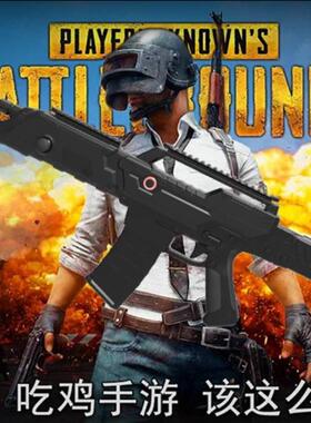 PP GUN体感枪  PPGUN19版无线震动 游戏手柄 手机/平板手