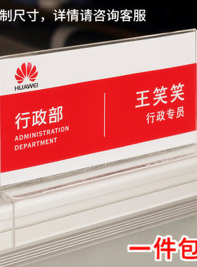 双面亚克力屏风办公室办公桌定制