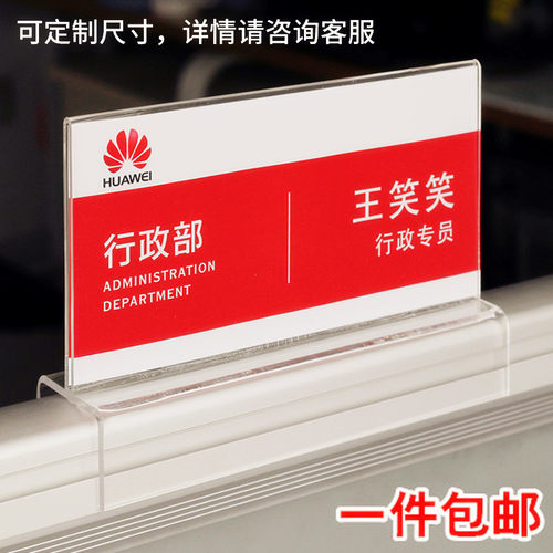 双面亚克力屏风办公室办公桌定制