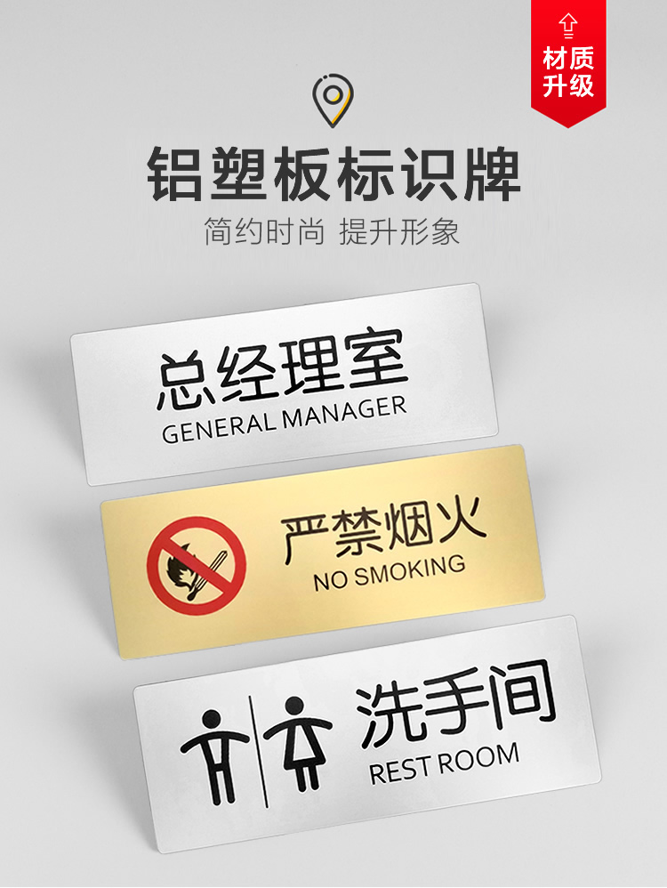 公司门牌定制董事长室总经理室总监室经理室副董事长室副总经理室