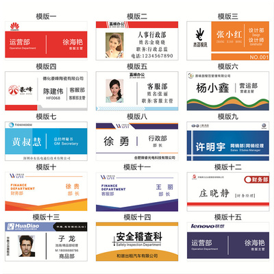 单面彩喷内芯内页纸样式设计打印