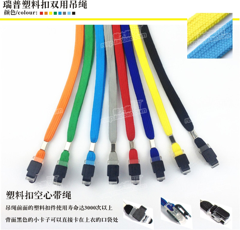 清货REAP证件卡套胸牌工作证挂牌吊绳挂绳防翻转防脱设计8色入