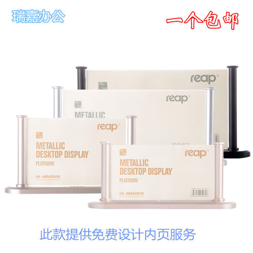新闻女王同款桌面座位牌办公桌工位牌姓名标牌会议台牌台签职位牌 - 封面