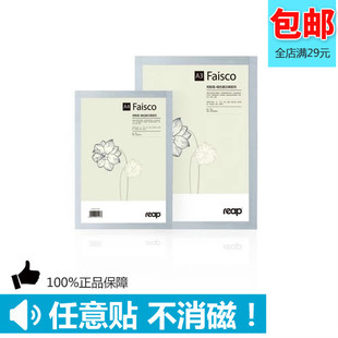 a4纸张插页透明卡套磁吸文件资料夹活页保护套墙面磁力展示贴表格